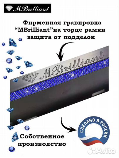 Рамка под номер