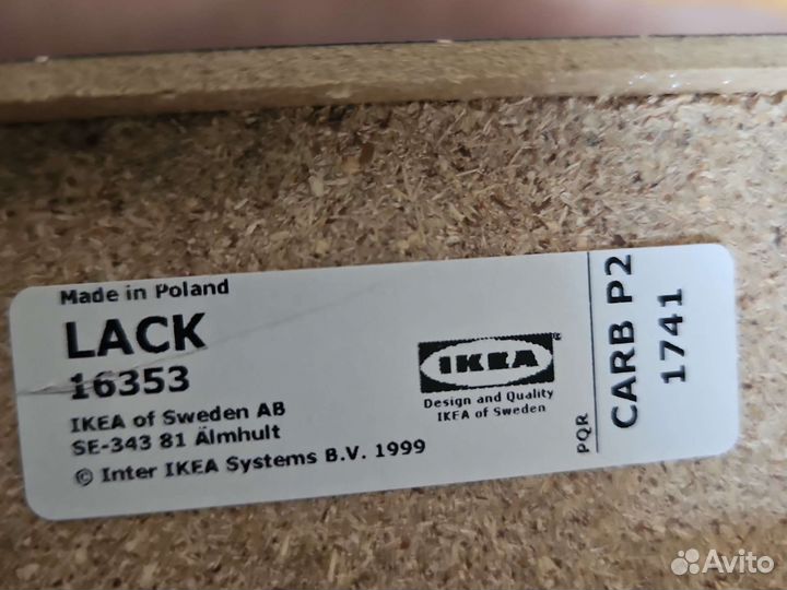 Полка навесная IKEA lack