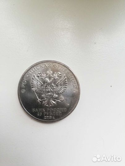 Монета чемпионат мира 2018