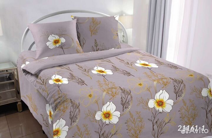 Постельное белье