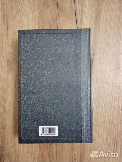 Властелин колец Толкин Росмэн