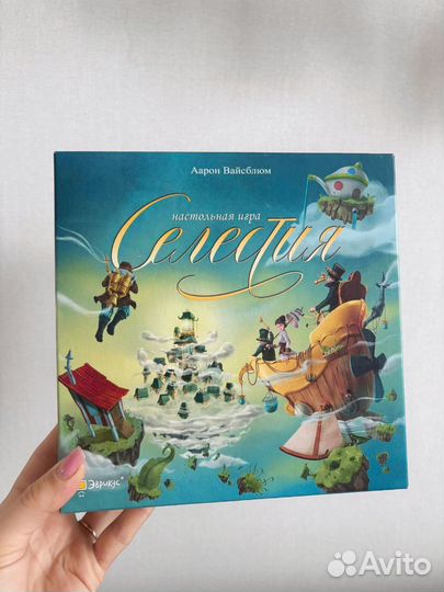 Настольные игры