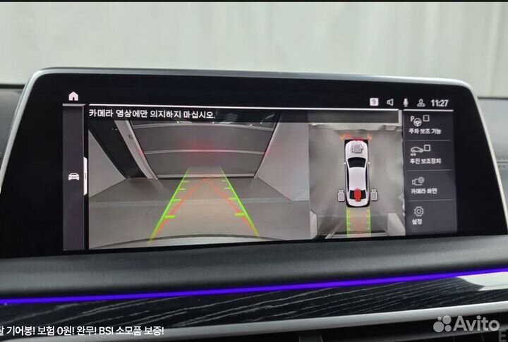 BMW 7 серия 3.0 AT, 2021, 43 000 км