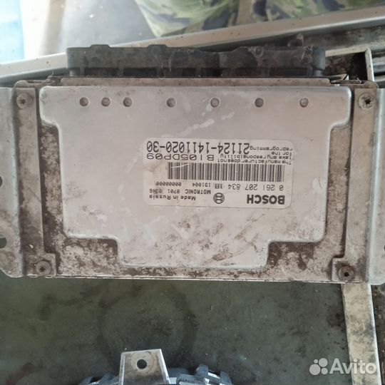 Эбу мозги на ваз