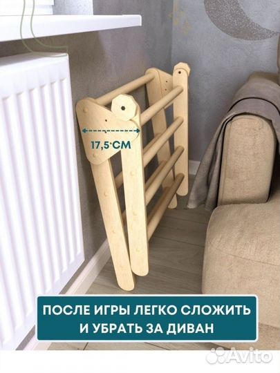 Треугольник пиклера