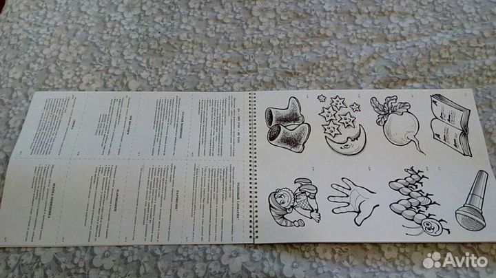 Логопедический альбом Адаменко, Терехова