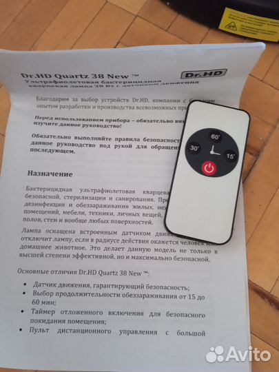 Ультрафиолетовая лампа бактерицидная кварцевая