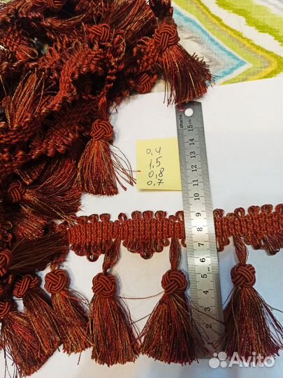 Бахрома для штор,шнур витой.Басонные изделия