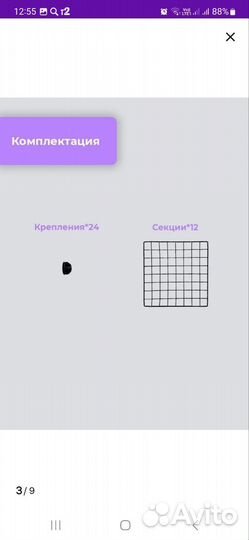 Вольер для щенков в квартиру