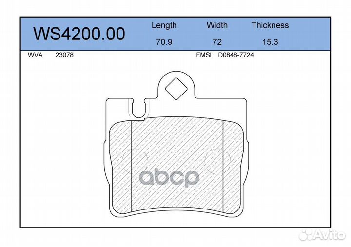 Колодки тормозные дисковые зад WS420000 JEE