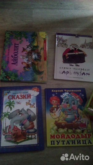 Книги для детей и взрослых