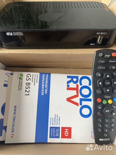 Ресивер триколор GS B521