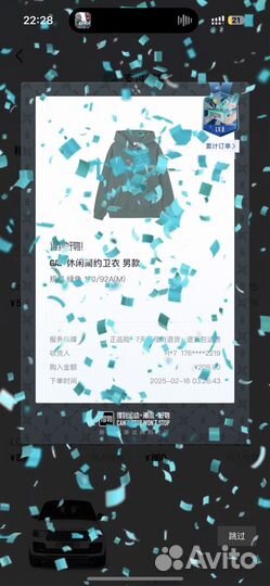 Набор вещей