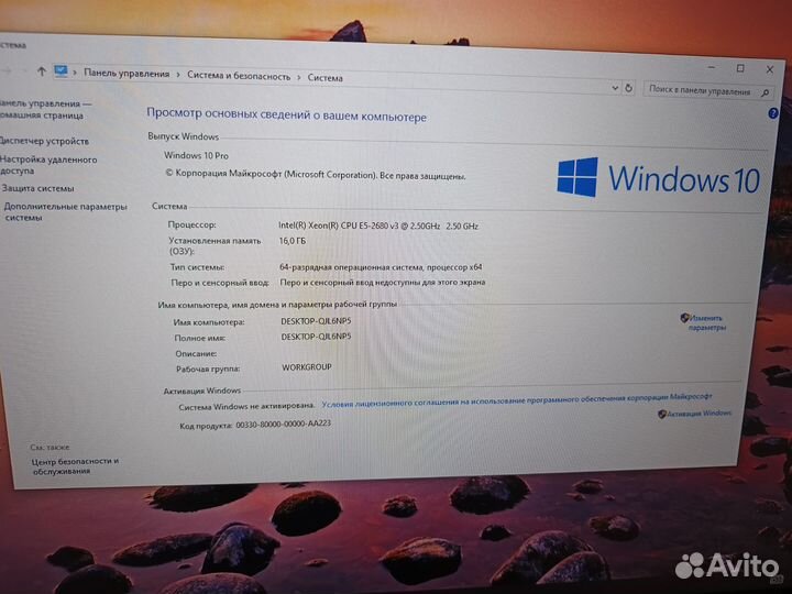 Игровой компьютер