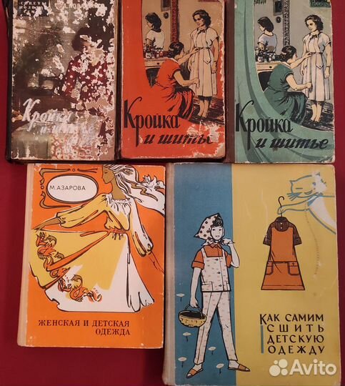 Книга СССР кройка и шитье