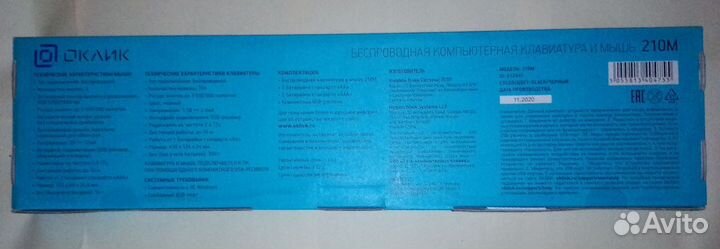 Новая беспроводная клавиатура и мышь