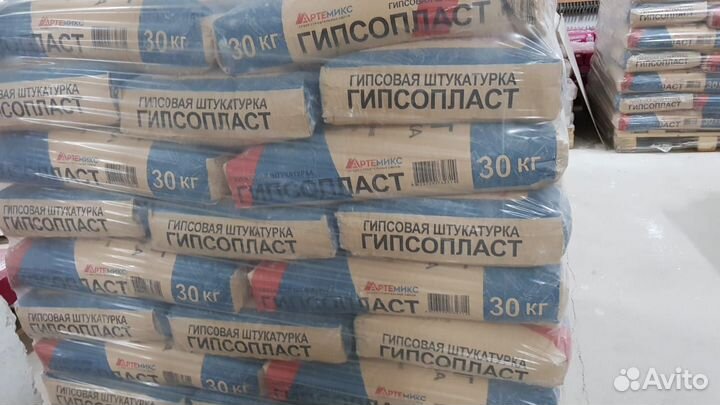 Штукатурка гипсовая 30 кг