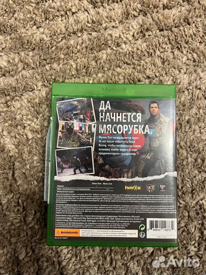 Dead Rising 4 Xbox