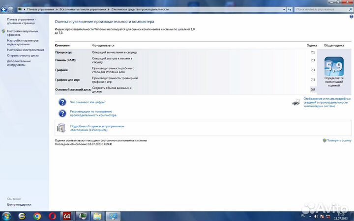 Продам платформу