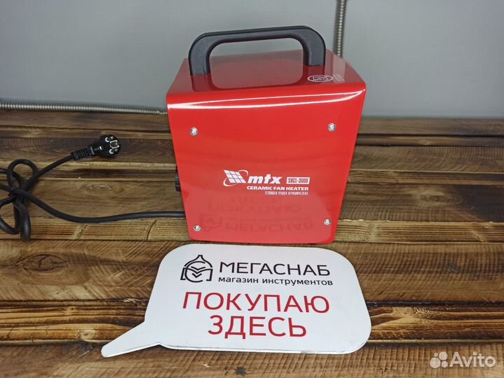 Тепловая пушка керамическая мех 3000 Вт