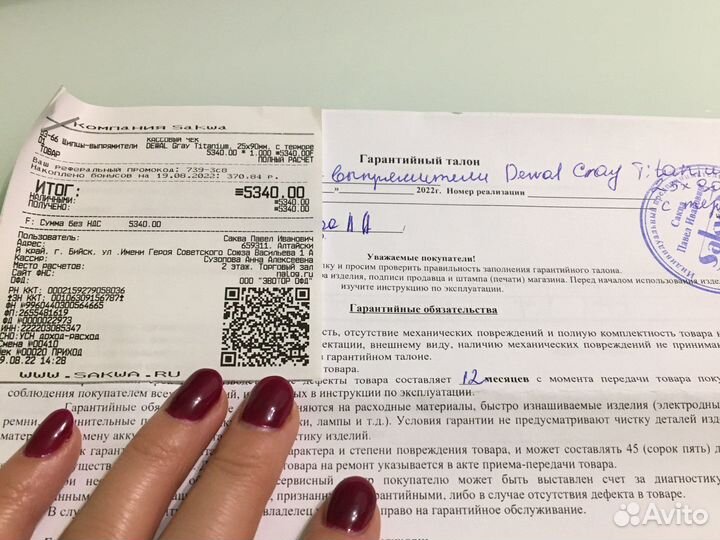 Шипцы для волос