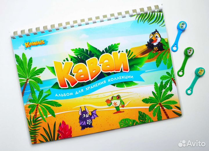 Альбом для храненения и коллекции Каваи