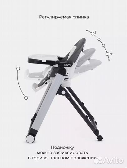 Стульчик для кормления rant onyx