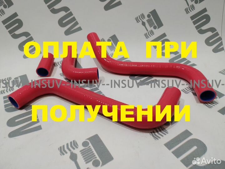 Силиконовые патрубки системы охлаждения ока 1111