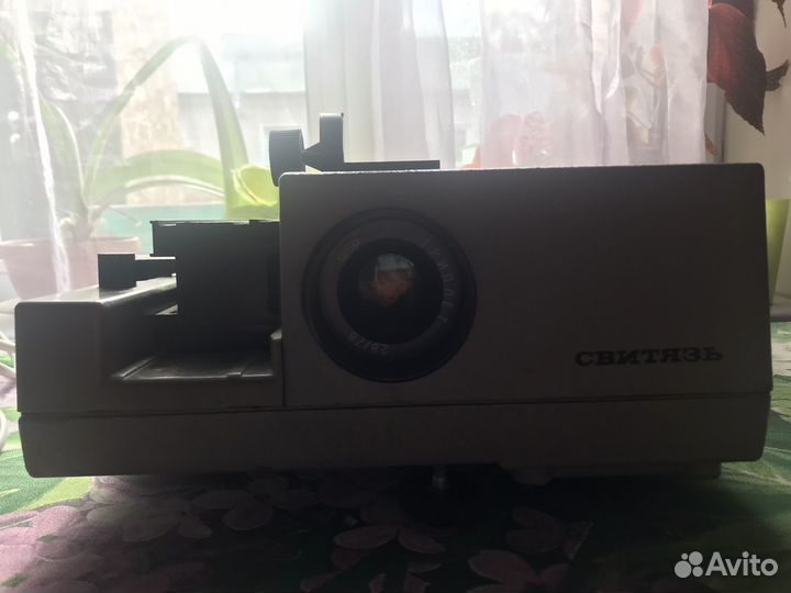 Диапроектор