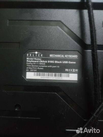 Механическая клавиатура