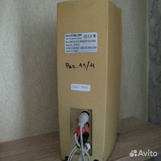 Колонки компьютерные Genius 2шт