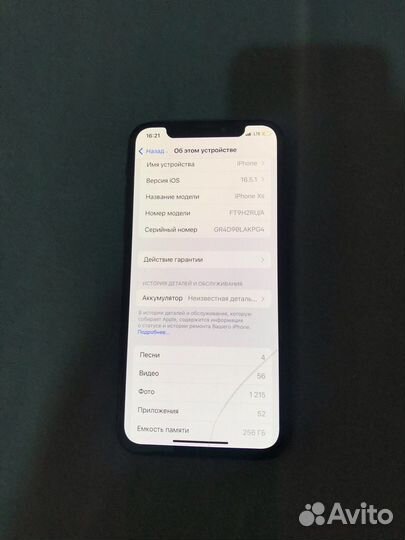 iPhone Xs, 256 ГБ