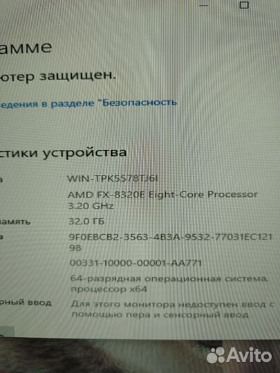 Процессор AMD FX 8320E 8 ядер