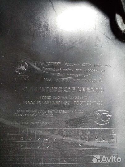 Операторское кресло