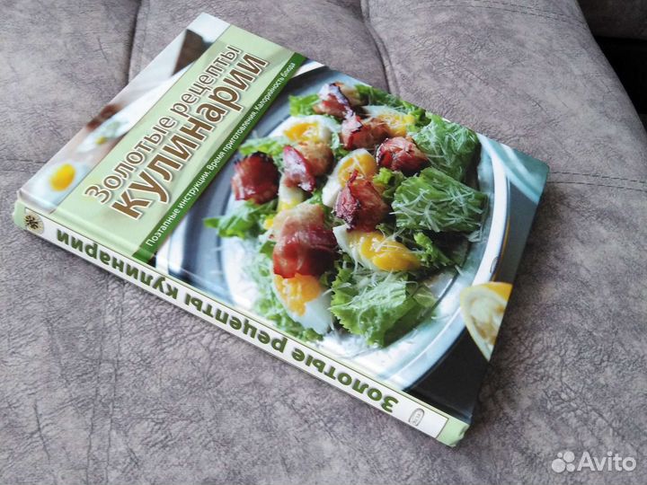 Золотые рецепты кулинарии Д. Нестерова