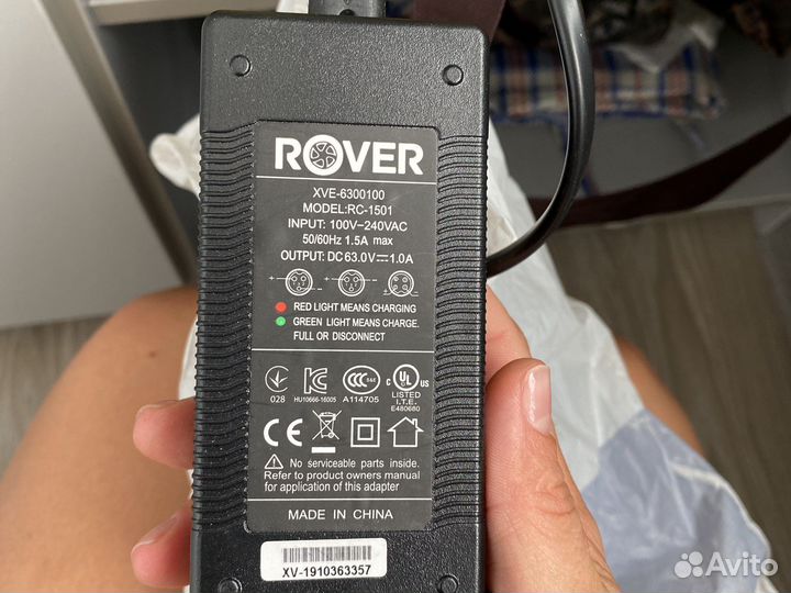 Гироскутер