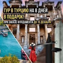 Монтаж винтовых свай под ключ за 1 день