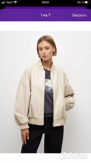 Куртка бомбер sela