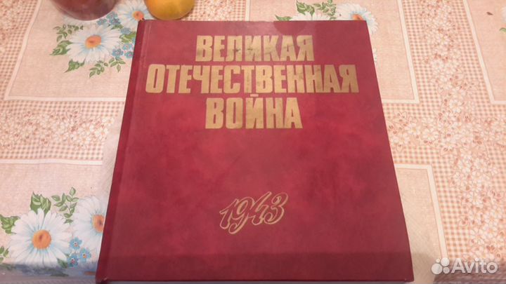 Фотоальбом