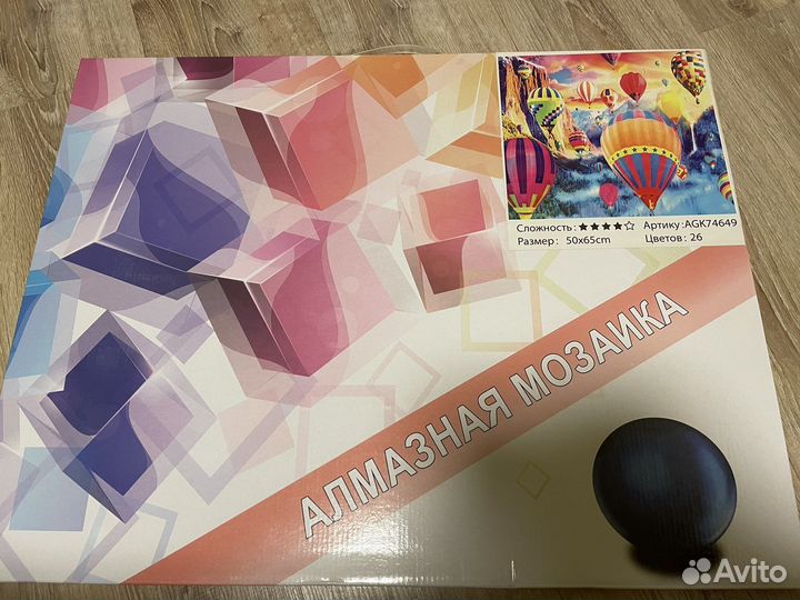 Новые наборы алмазной мозайки