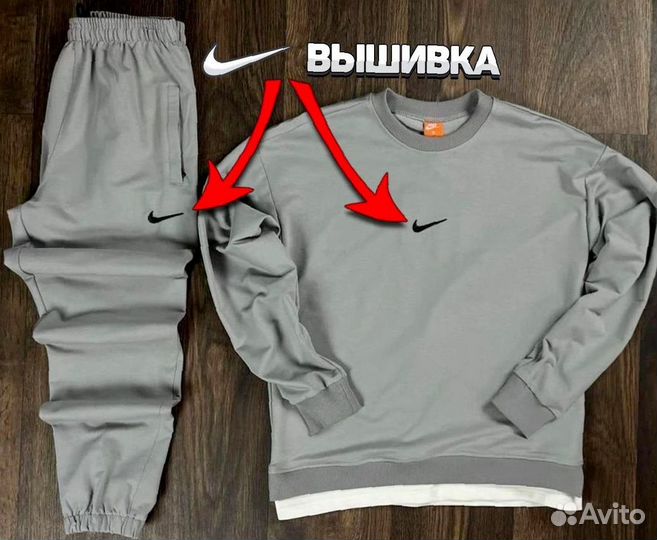 Спортивный костюм nike двойка