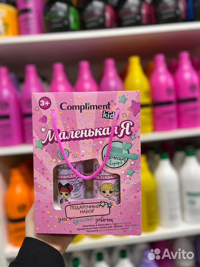 Подарочный набор детский