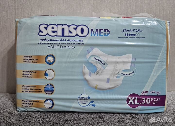 Памперсы для взрослых 4 размер xl