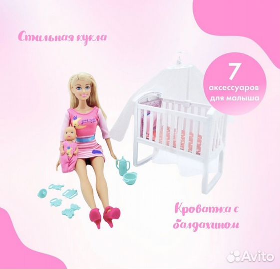 Кукла Anlily Укладываем малыша, набор с младенцем