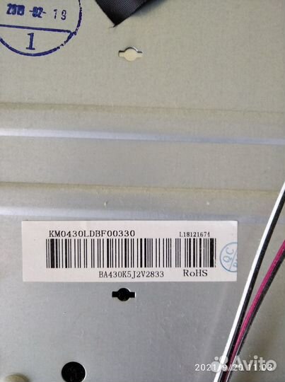 Телевизоры ЖК в разборе Часть.2