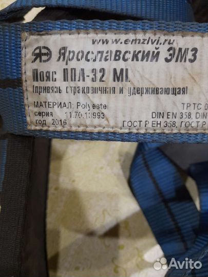 Пояс ппл-21