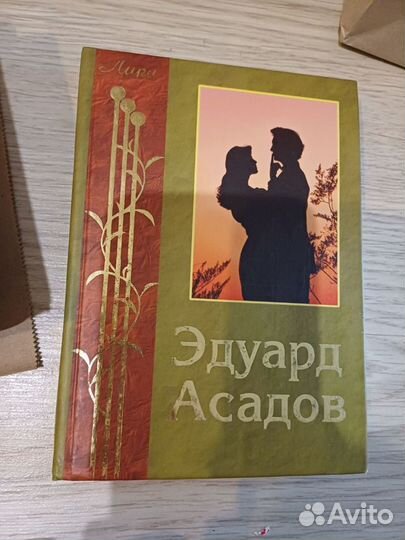 Книги советских авторов, классика, проза, повести