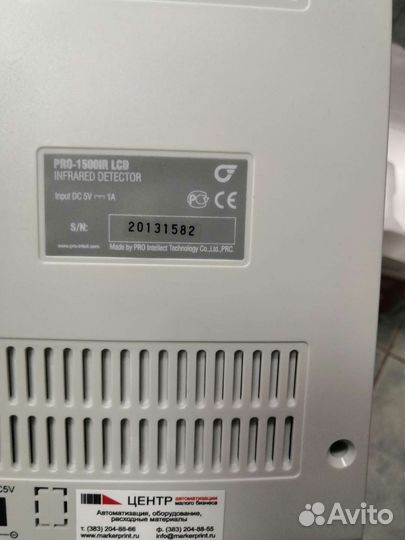 Детектор банкнот pro-1500 lcd