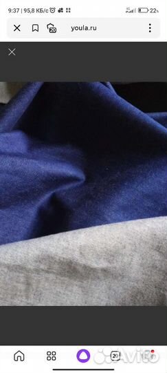 Отрез джинсовая ткань