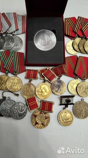 Юбилейные медали лотом
